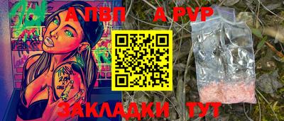 стаф Конаково