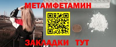 стаф Конаково