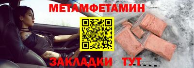 стаф Конаково