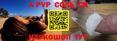 СК Коммунар