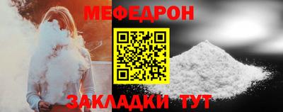 стаф Конаково
