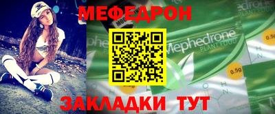 стаф Конаково
