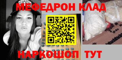 стаф Конаково