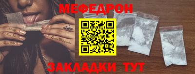стаф Конаково