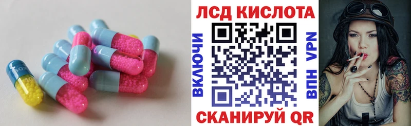 даркнет сайт  Краснознаменск  LSD-25 экстази ecstasy 