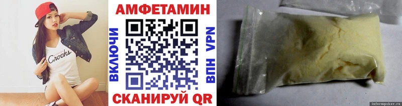 МЕТАМФЕТАМИН кристалл  купить  цена  Краснознаменск 