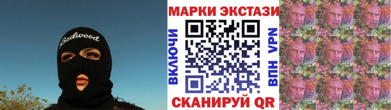 Марки NBOMe 1,8мг  дарнет шоп  мега как войти  Краснознаменск 