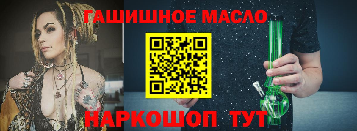 Дистиллят ТГК жижа  Дистиллят ТГК жижа  MEGA ONION  Краснознаменск  Вход с VPN 